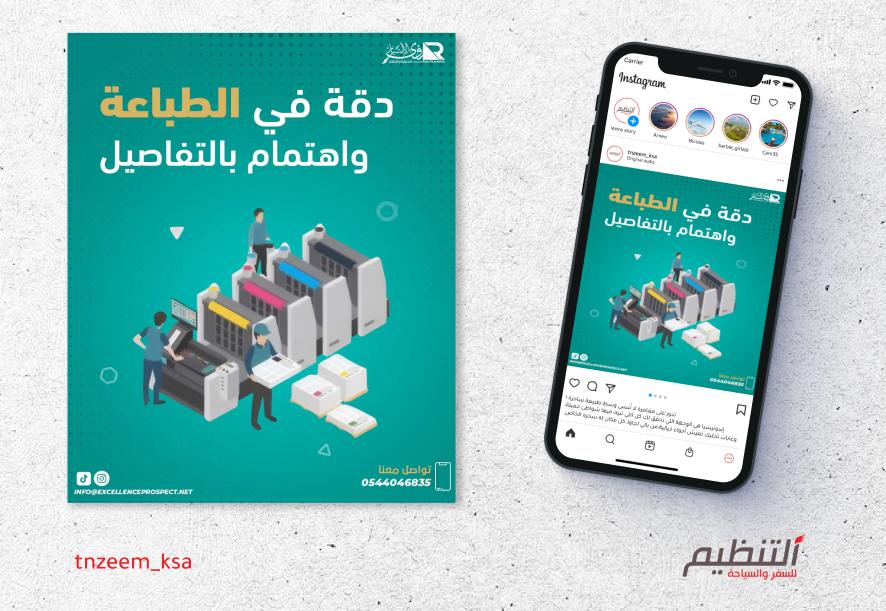 نموذج تصميم رقم 27